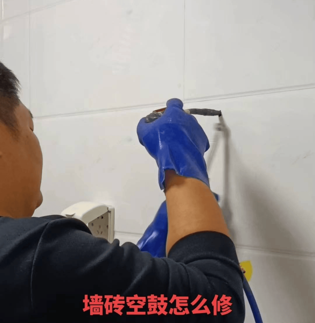 墙砖空鼓一点点没事吧(墙砖空鼓但不掉怎么处理)